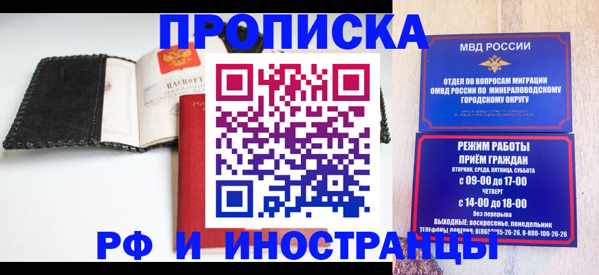регистрация для дет. сада в Архангельске